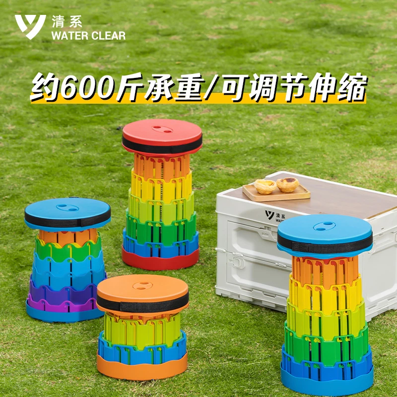 户外折叠凳便携式可伸缩家用彩虹凳露营排队钓鱼凳子超轻小椅子