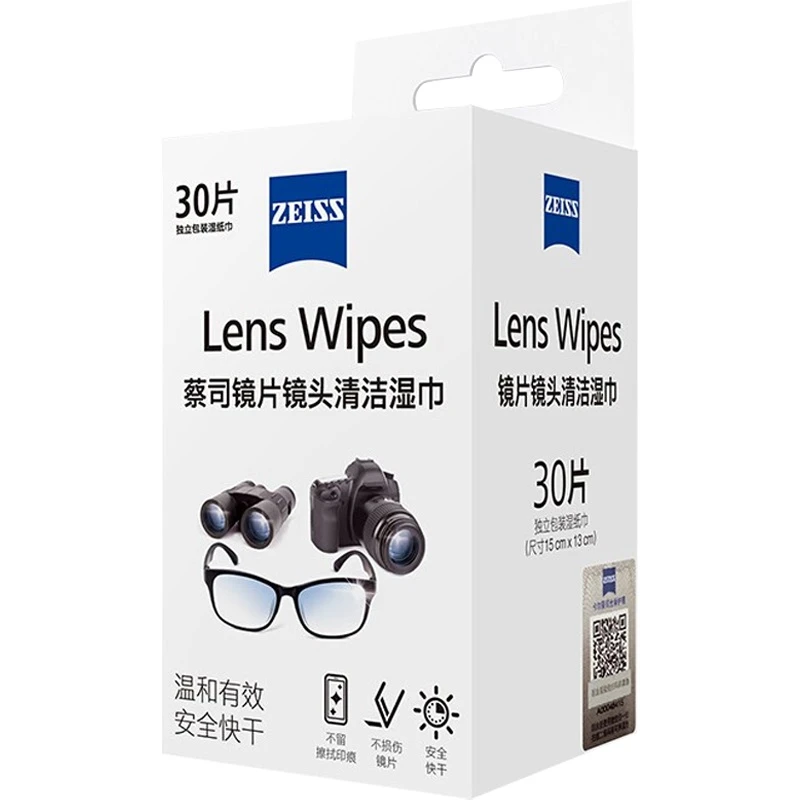 Zeiss/蔡司蔡司望远镜擦镜纸30片 60片 120片 180片 200片 一盒