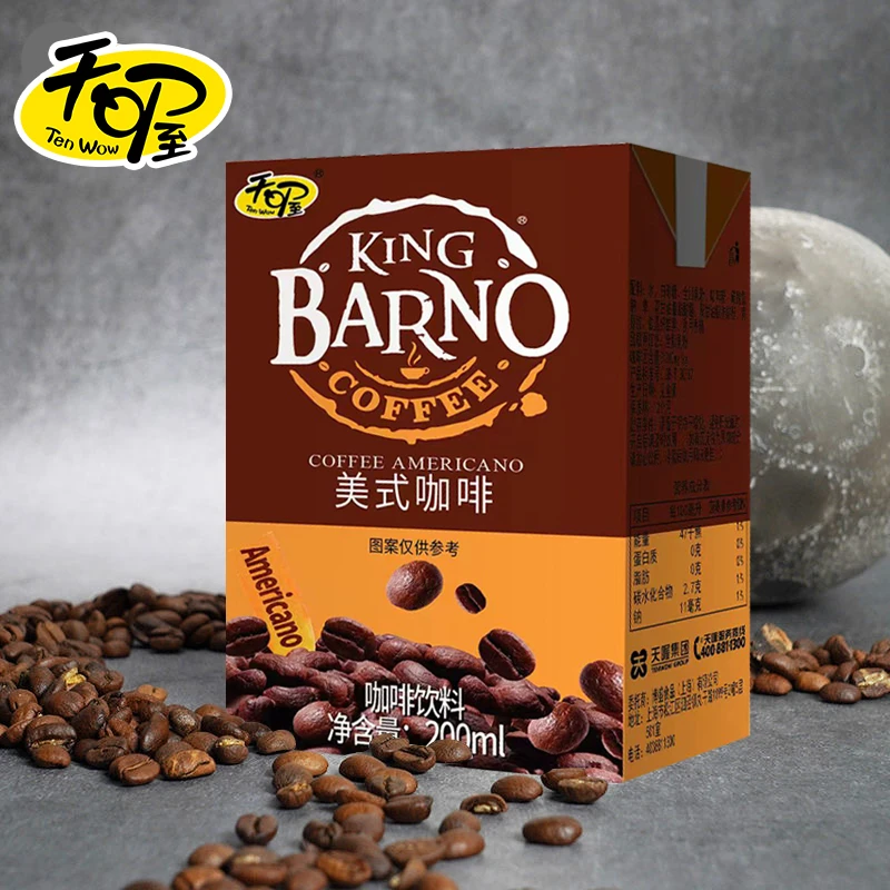 天喔金巴诺美式咖啡