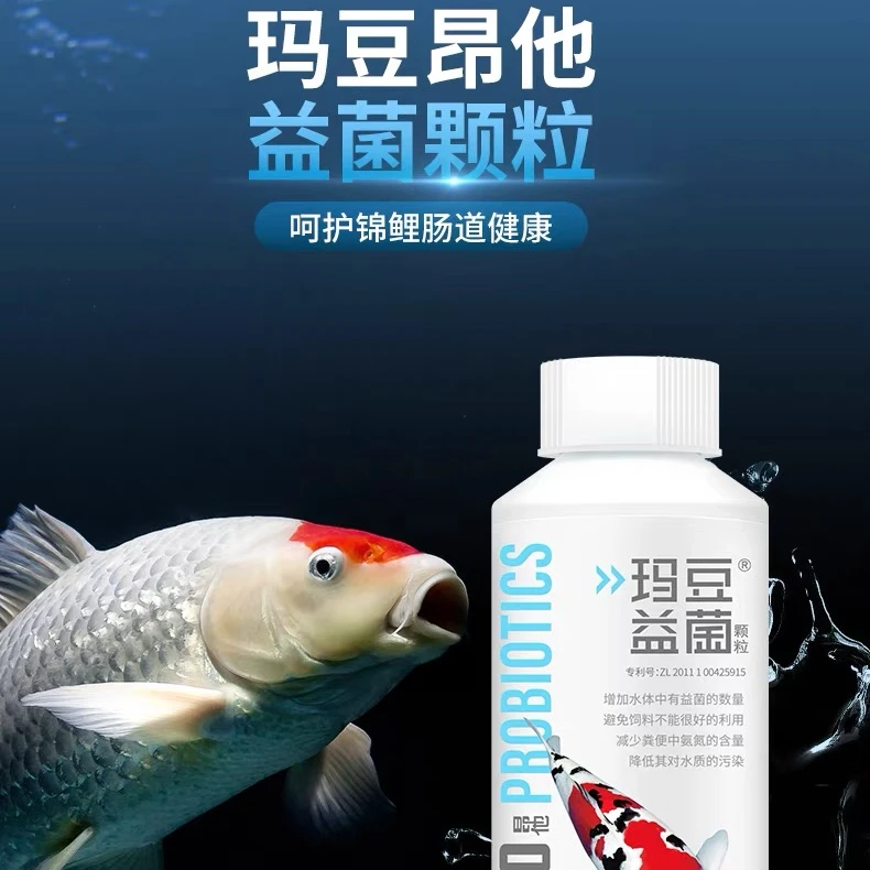 玛豆昂他益生菌颗粒 550ml 调整锦鲤肠道菌群