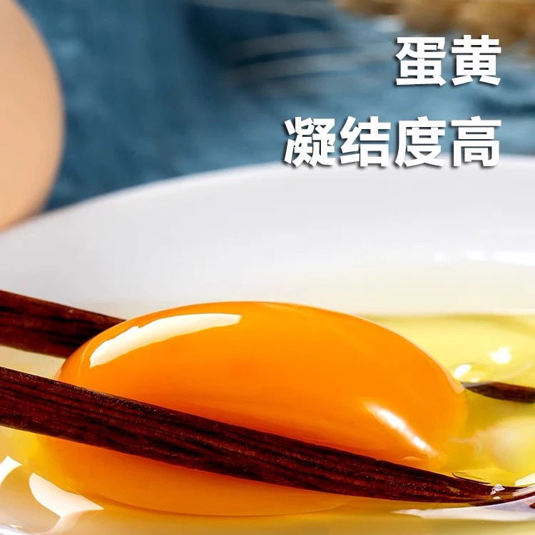 【数量有限】现捡4-20枚柴鸡蛋鲜营养鸡蛋自家散养健康小鸡早餐1
