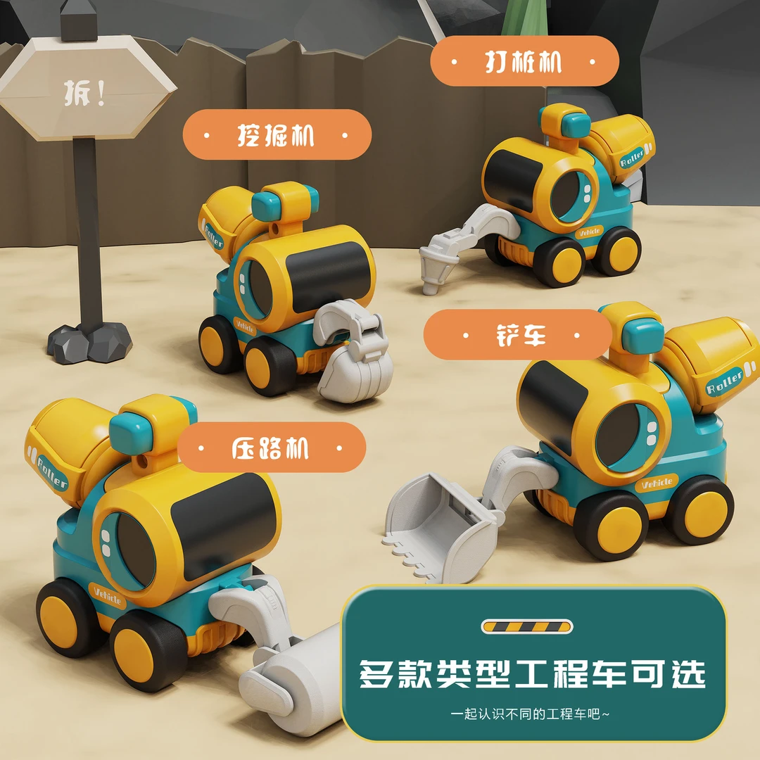 按压工程车小分队滑行卡通玩具铲车男孩互动玩具车挖掘车推土车