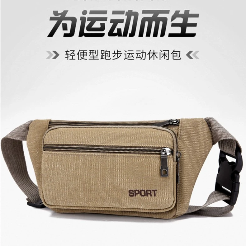 腰包男士干活工地放手机包套袋跨腰多功能休闲轻便腰带运动户外包