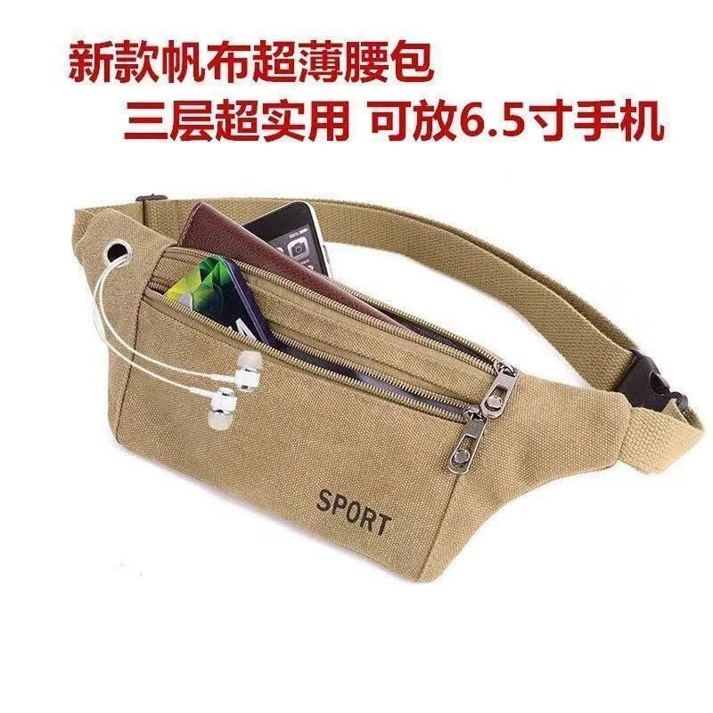 腰包男女新款多功能户外运动贴身手机包潮学生韩版休闲斜挎包胸包
