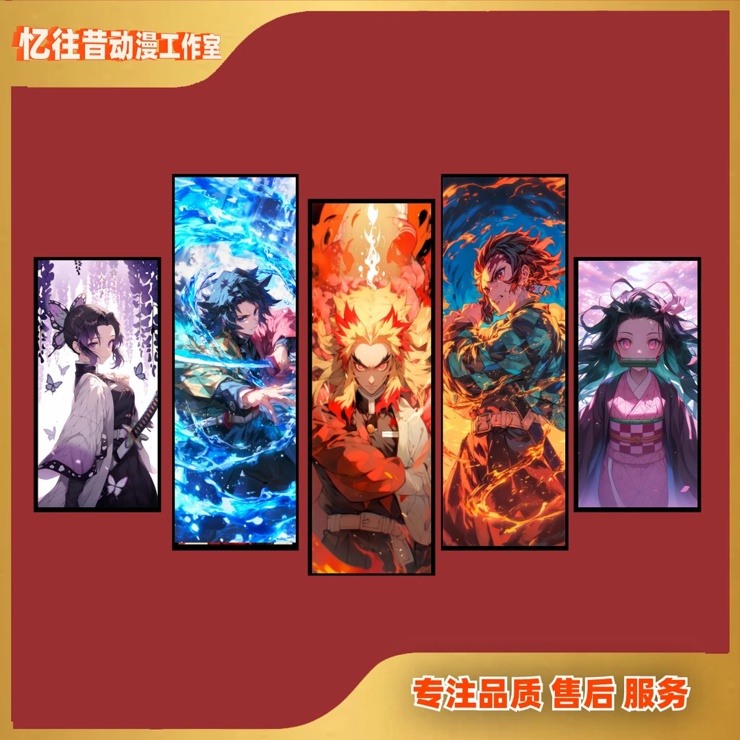 《鬼灭之刃五连》鬼灭客厅卧室背景挂画P20*60*3*20*40*2
