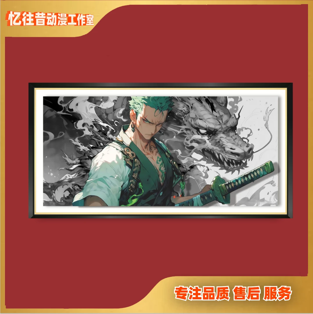 《备用p64海贼王索隆》灰龙绿索客厅卧室背景挂画P 40*80