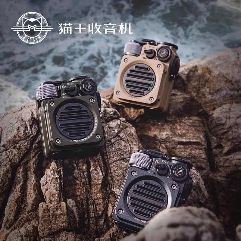 猫王音响猫王野性MINI蓝牙小音箱户外防水便携式露营超重低音专属