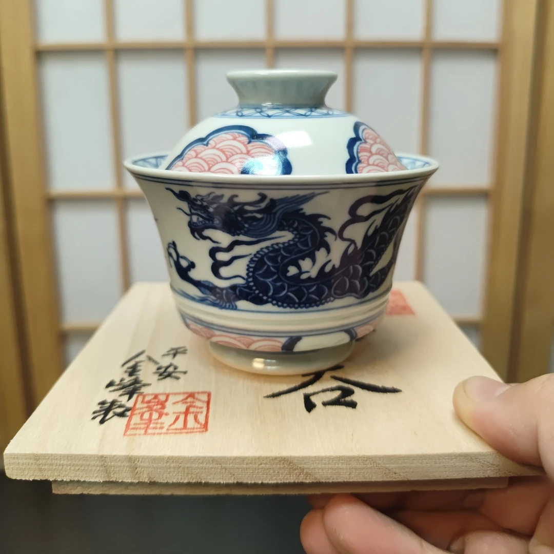 平安金峰盖付龙图盖杯L 9C13 N