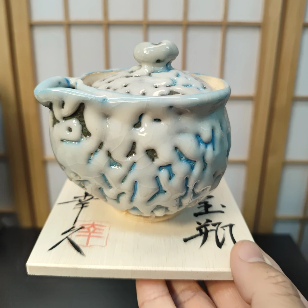 幸久秋烧宝瓶茶壶L 7B95 N