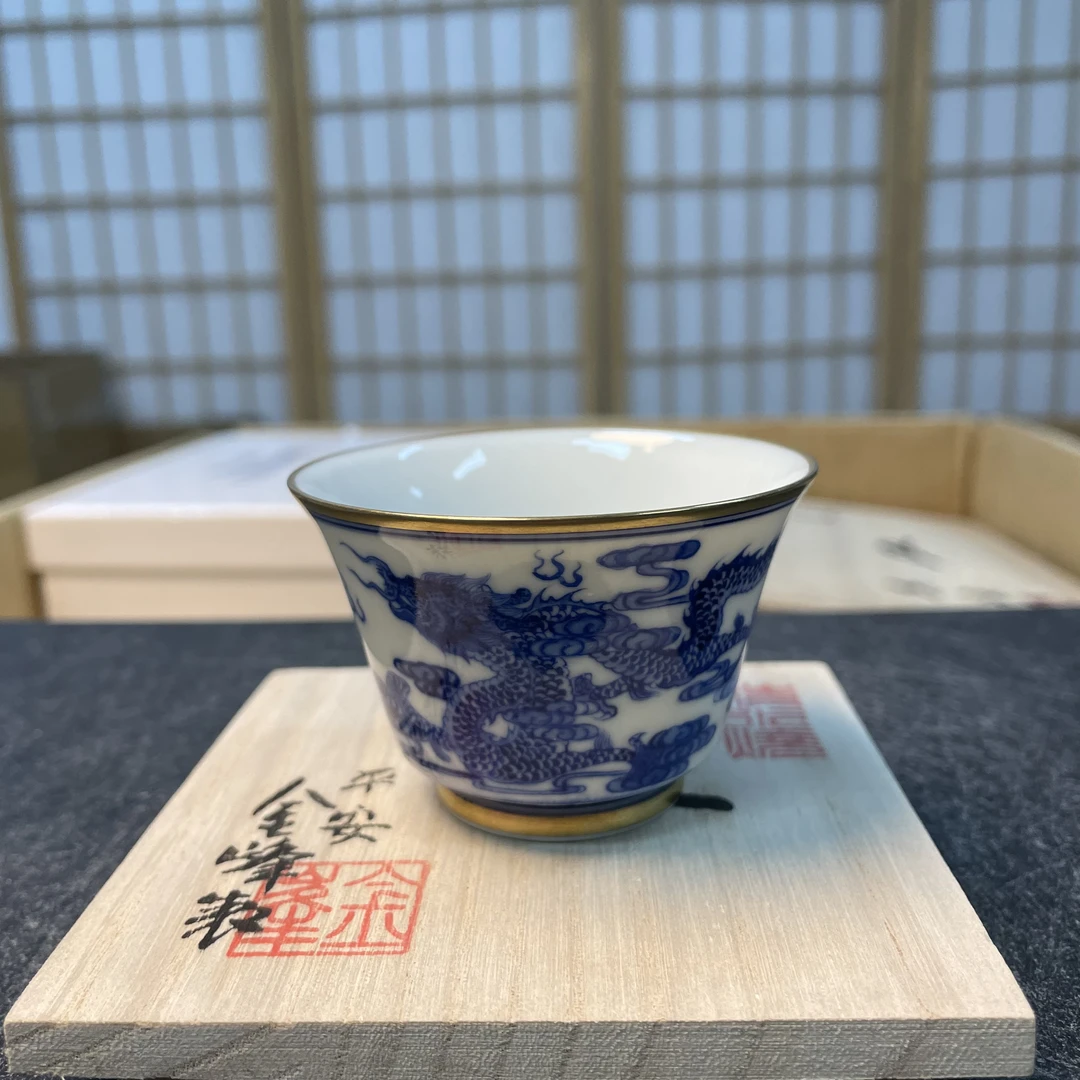 平安金峰青花双龙描金图主人杯 茶杯 L 9C29 N YF