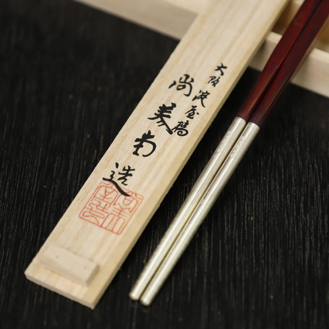 银制筷子双鱼圆赤色高档创意日式防霉防滑个性日常 7C47