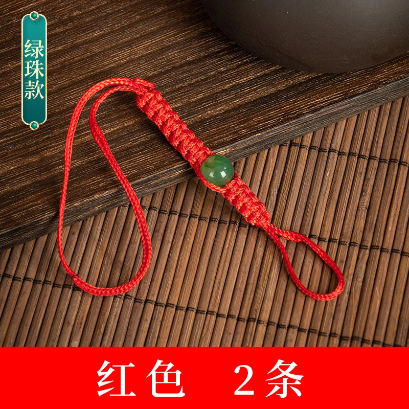 2.1元紫砂壶绳子功夫茶具配件泡茶系壶盖防摔落绑绳手工编织玻璃