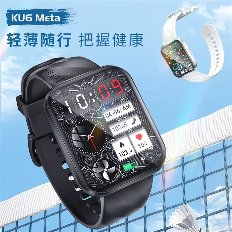 【鸶鸶专享】KUMI库觅 新品KU6 Meta智能手表通话运动nfc离线支付