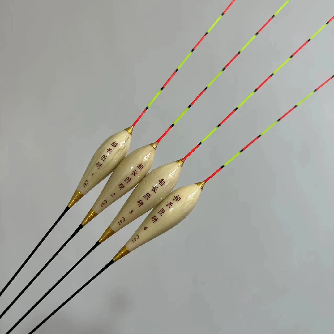 船长匠研C41鸽子蛋黑坑鲤鱼正钓偷驴混养浮漂带壳芦苇浮漂