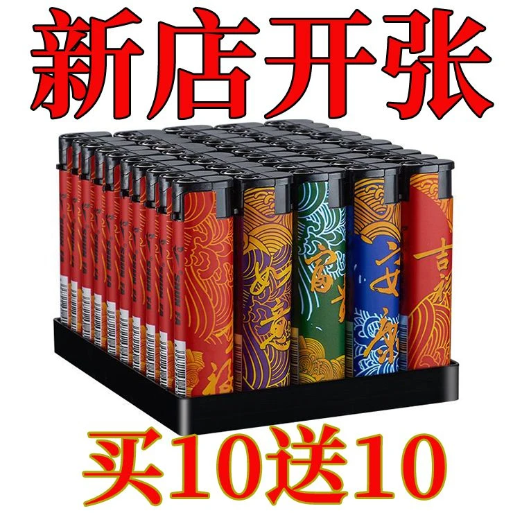2024款防风打火机高级感送男友网红礼物家用商便利店超市同款火机