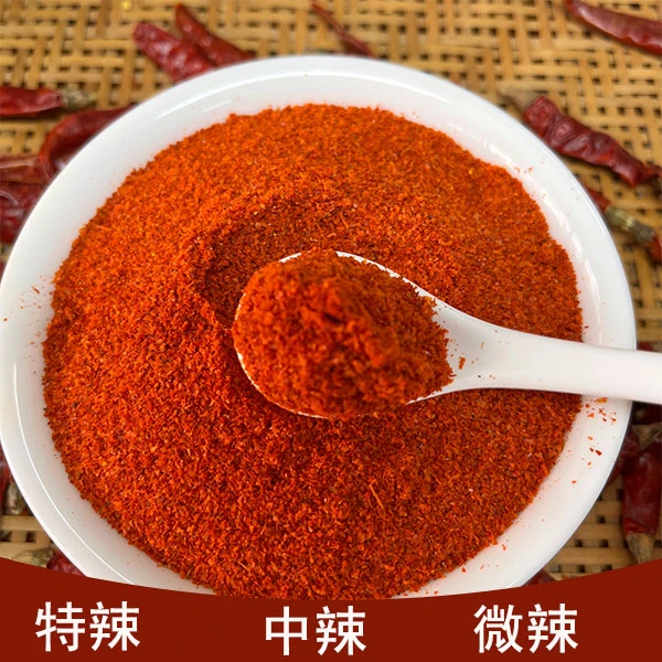 湖南超辣魔鬼辣辣椒面干辣椒粉香辣中辣特辣粗粉细粉变态辣250g