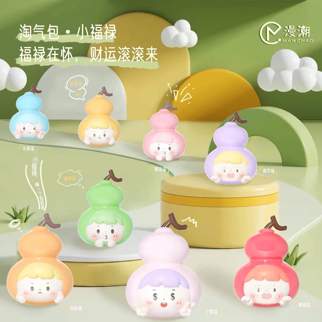 【拆盒】淘气包 小福禄 盲盒盲袋隐藏概率夜光透明系列