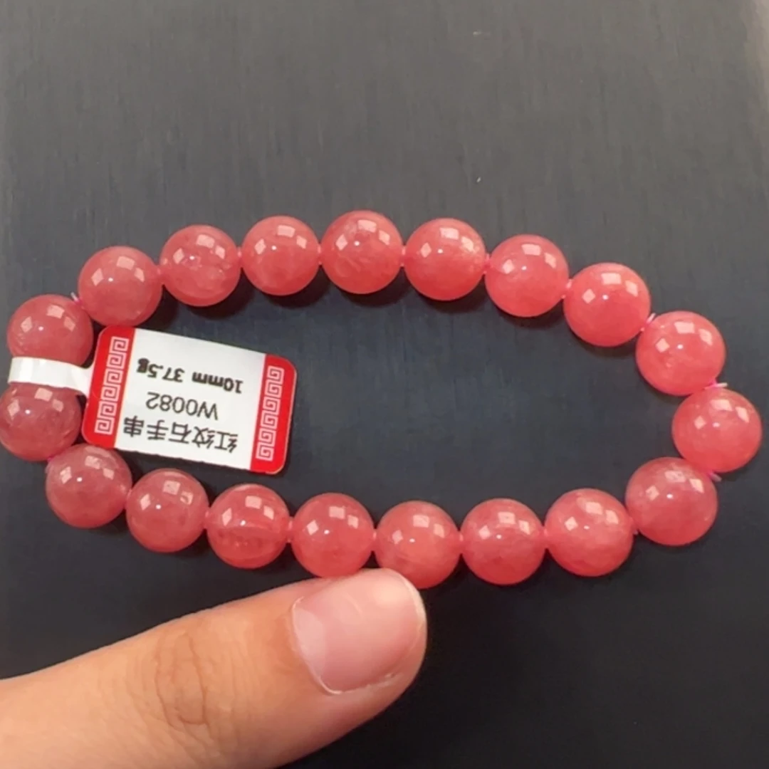 【闪购商品】菱锰矿（红纹石）手串未镶嵌快***啦