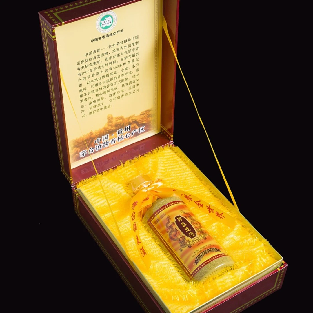 邦盛酱香酒贵州茅台镇邦盛老酒高端窖藏30年收藏送礼53度500ML