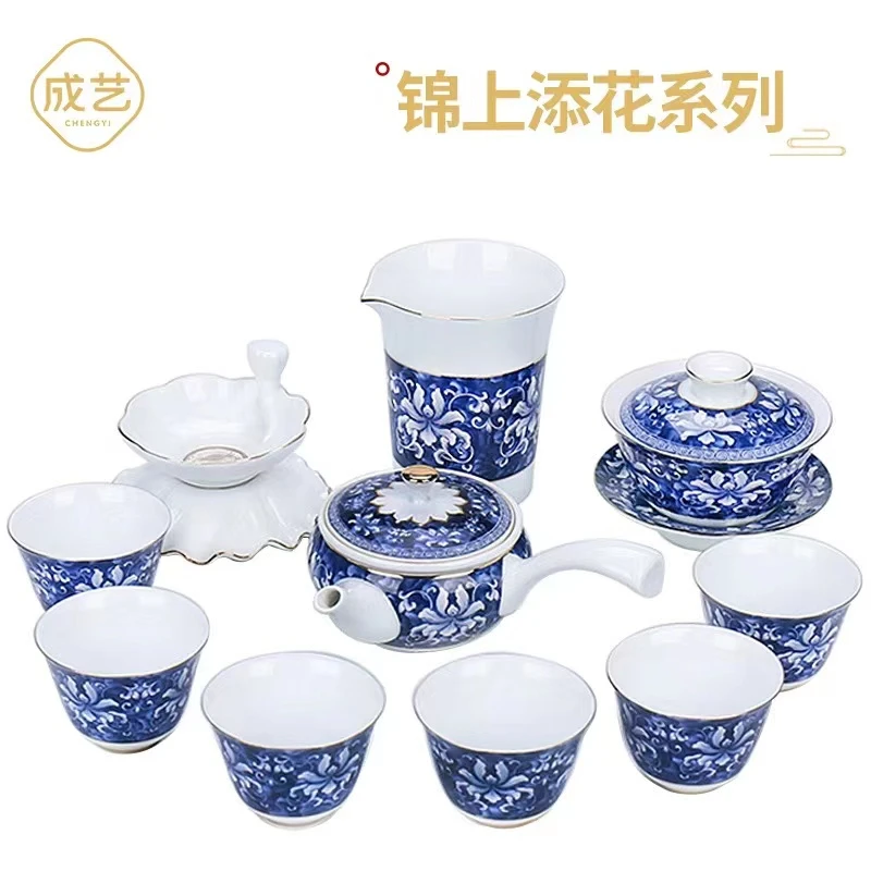 成艺锦上添花全组 釉下青花功夫茶具套装