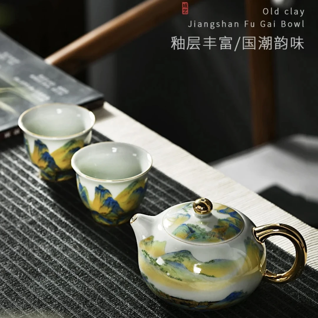 成艺 千里江山老岩泥一壶两杯陶瓷功夫茶具茶壶茶杯套装礼盒
