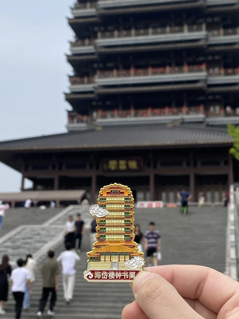 海岱楼钟书阁金纹云锦冰箱贴文创创意产品