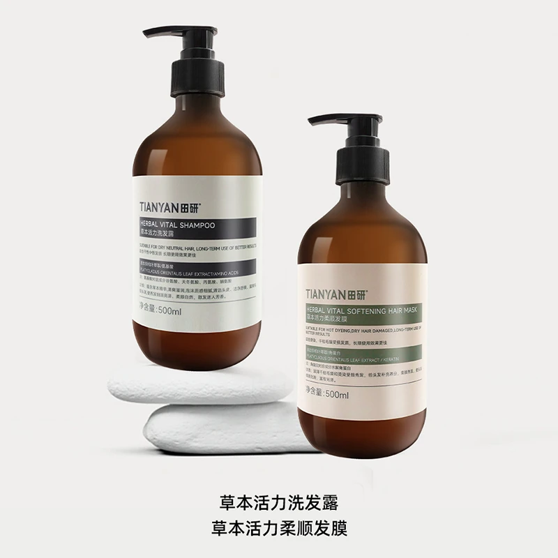 大静自用强推 ！！TIANYAN氨基酸洗护套装 柔顺亮泽滋养秀发