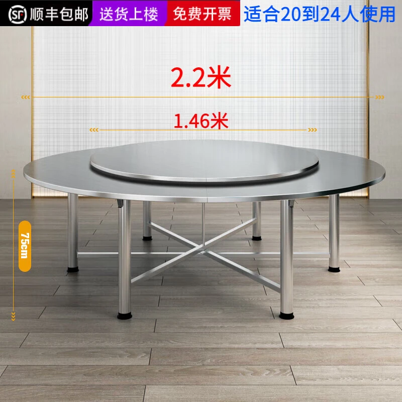 304不锈钢加厚折叠大圆桌折叠餐桌带不锈钢圆桌折叠带转盘