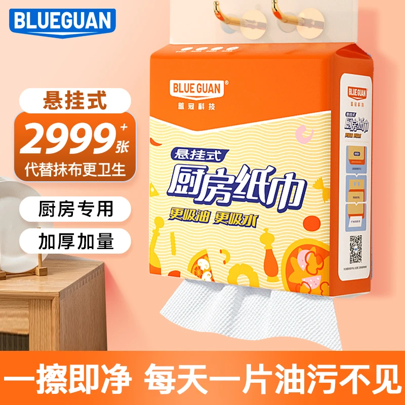 厨房纸巾一次性懒人抹布吸油专用纸干湿两用去油污悬挂式清洁纸巾