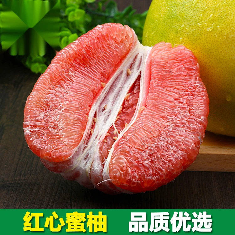 新鲜柚子平和红心蜜柚礼盒装新鲜产地直供当天采摘琯香甜鲜嫩浓郁