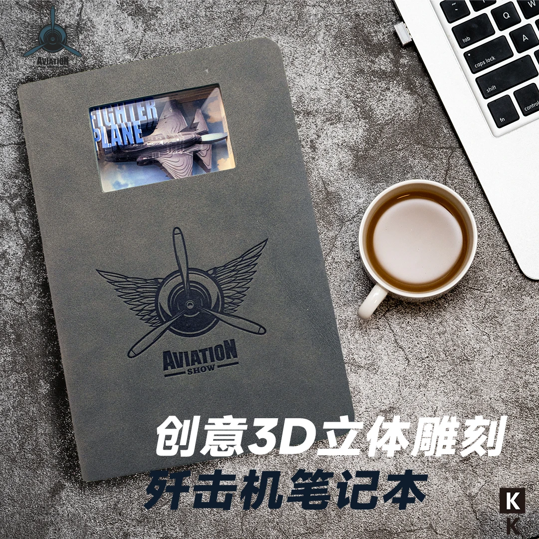 KK3D立体雕刻本 创意加厚设计 酷炫战斗机 优质木浆 圆角好看