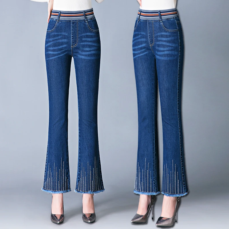 微喇松紧牛仔裤女弹力直筒喇叭女裤2024春秋新款宽松阔腿九分裤子