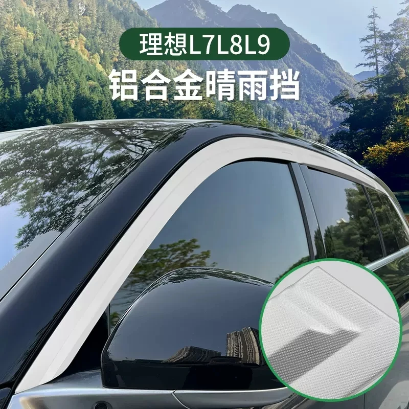 专用于理想L6雨挡 L7晴雨挡L9档雨板L8遮雨眉黑武士铝合金one车门