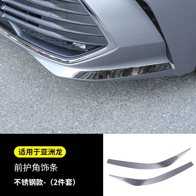专用于亚洲龙前护角装饰 车头前脸贴片前保险杠防撞条改装 前包角