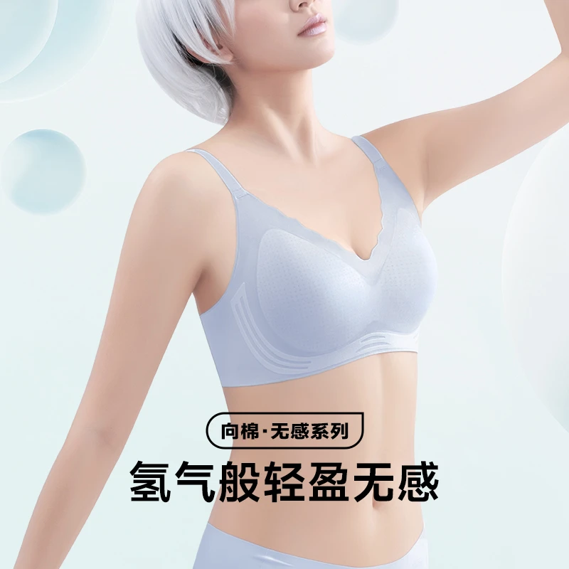 2024爆款女士内衣文胸超薄透氣薄款小胸显大防滑胸罩细肩带小胸