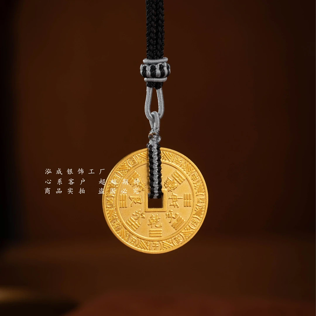 吊坠足银 山鬼花钱吊坠男女同款情侣复古项坠送男友送闺蜜素款