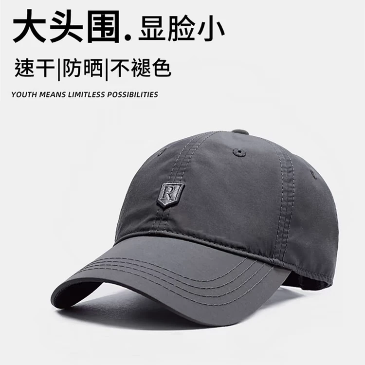 大头鸭舌帽男女时尚休闲四季户外速干棒球帽遮阳防晒韩版透气