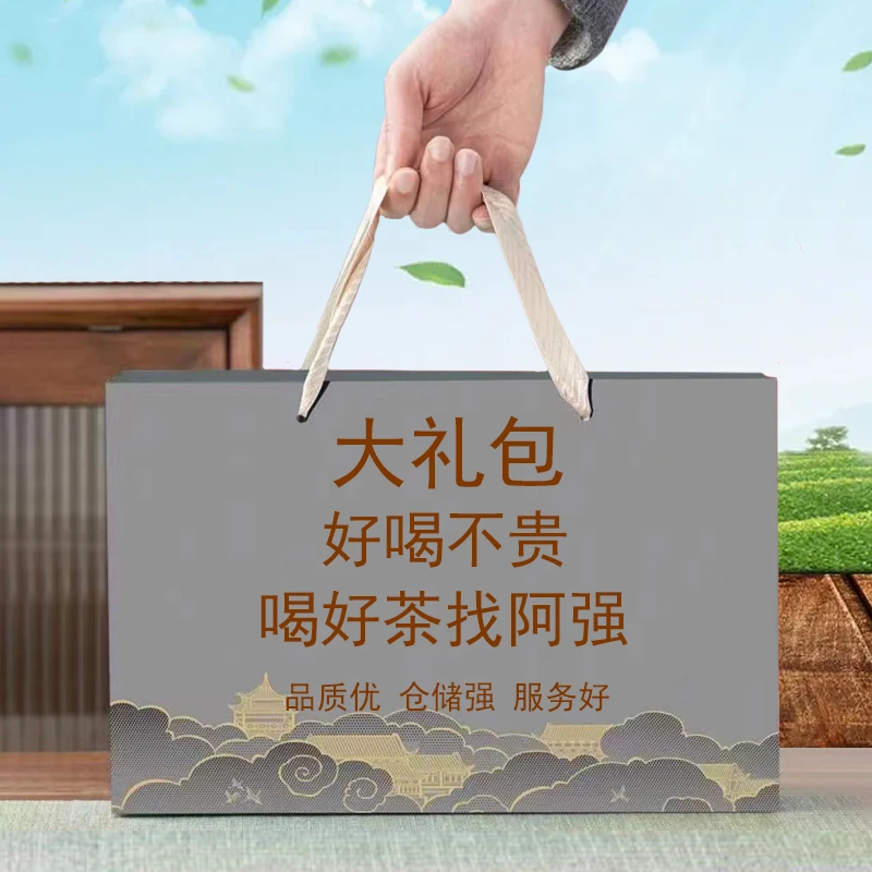 武夷山 武夷岩茶  水仙 肉桂 大红袍 四大茗枞 109
