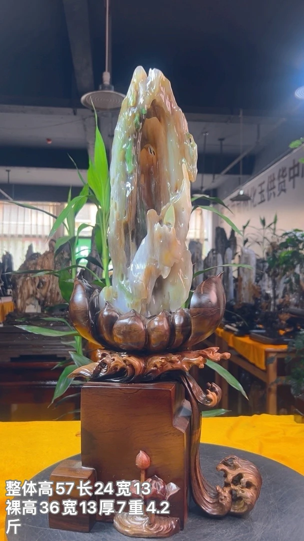 缅甸天然树化玉镂空精品摆件