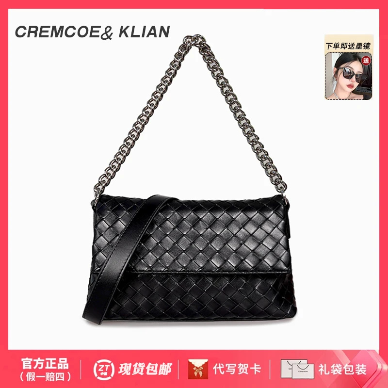 【官方正品 Cremcoe&Klian】鳄鱼纹单肩腋下包斜挎包编织链条女包