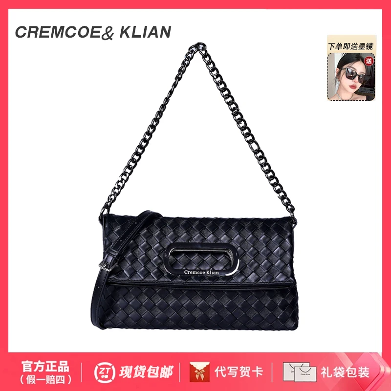【官方正品 Cremcoe&Klian】轻奢单肩小香风编织链条可折叠腋下包