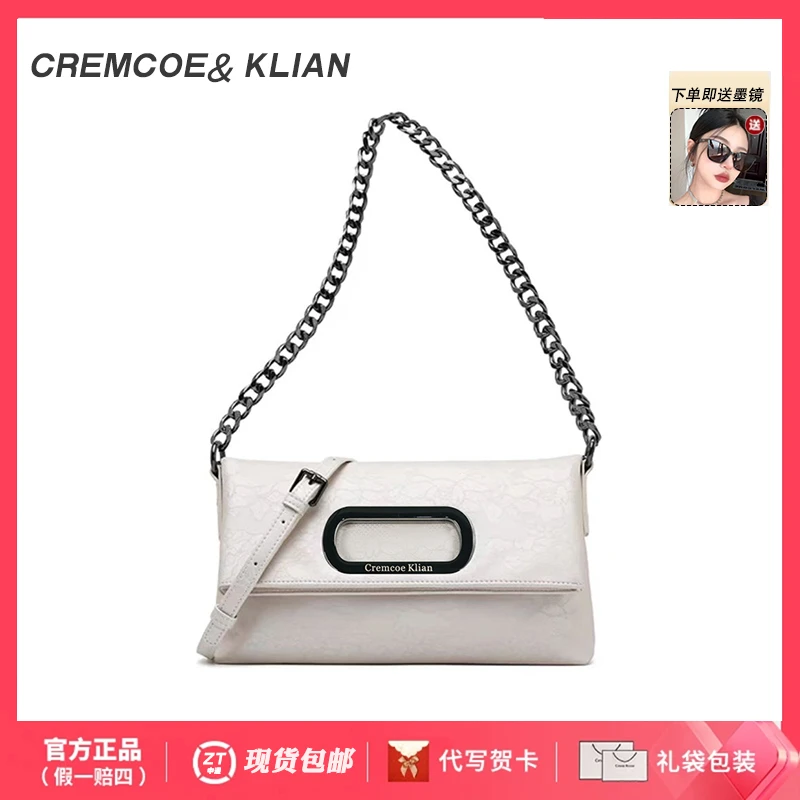 【官方正品 Cremcoe&Klian】新中式国风折叠腋下手提斜跨单肩女包