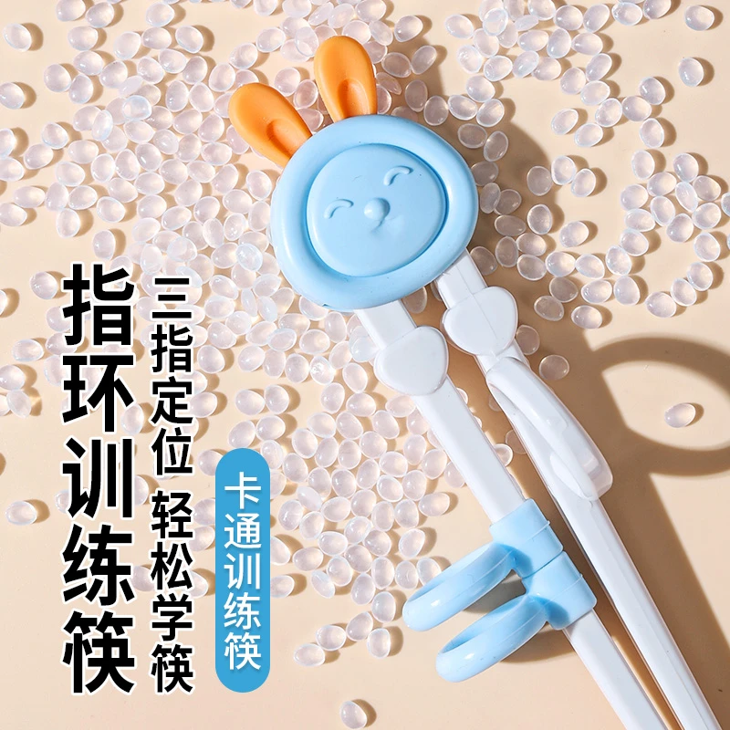 指环儿童筷子学习训练筷3岁一段虎口宝宝辅助筷2 4 6岁幼儿练习筷