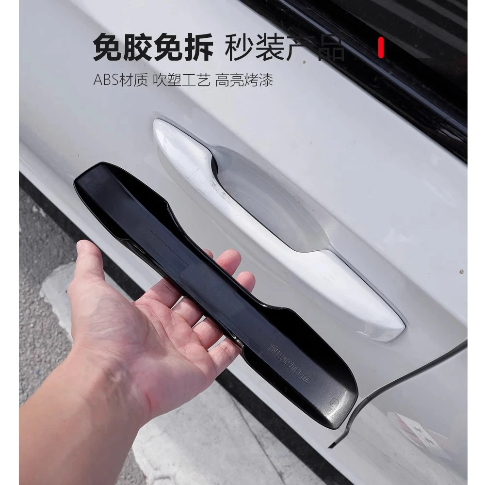 适用于22-24款十一代思域车门把手本田型格黑色拉手改装黑化套件
