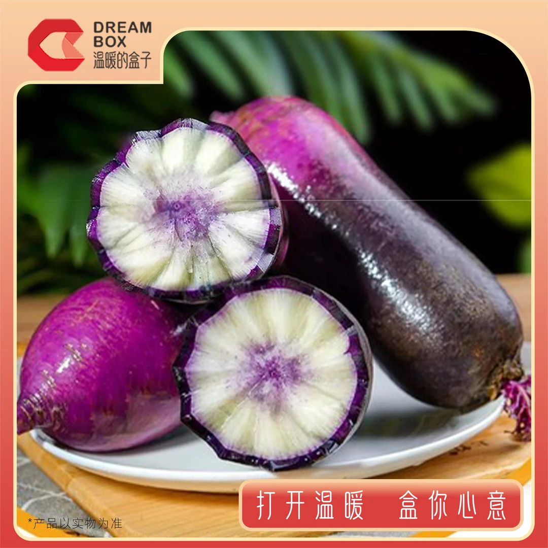 【温暖的盒子甄选】冰激凌水果萝卜