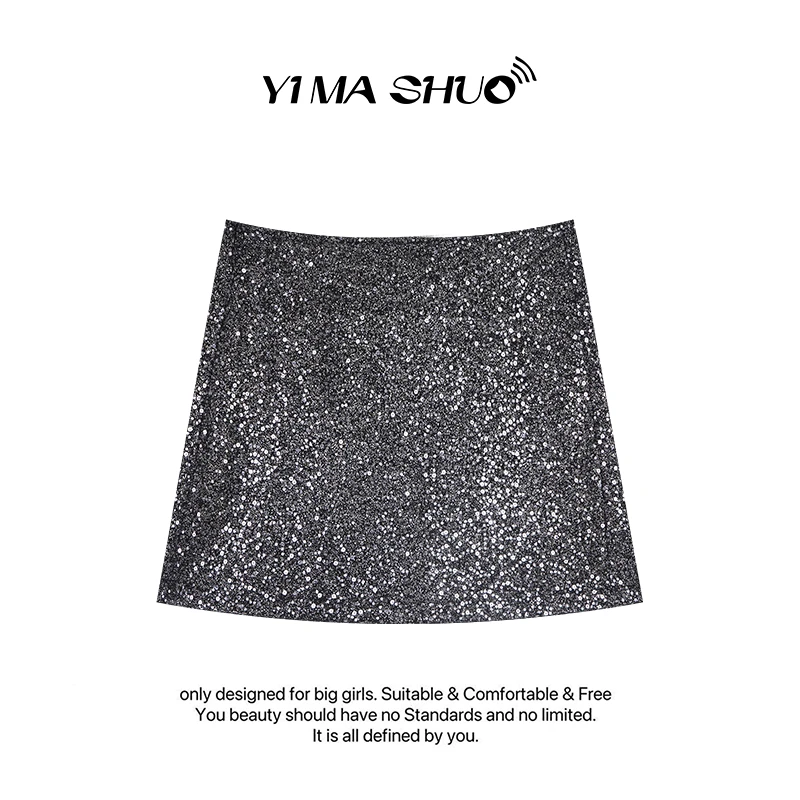 【伊妈说大码女装】新款大码辣妹风高级感银灰色A字亮片加绒半身裙