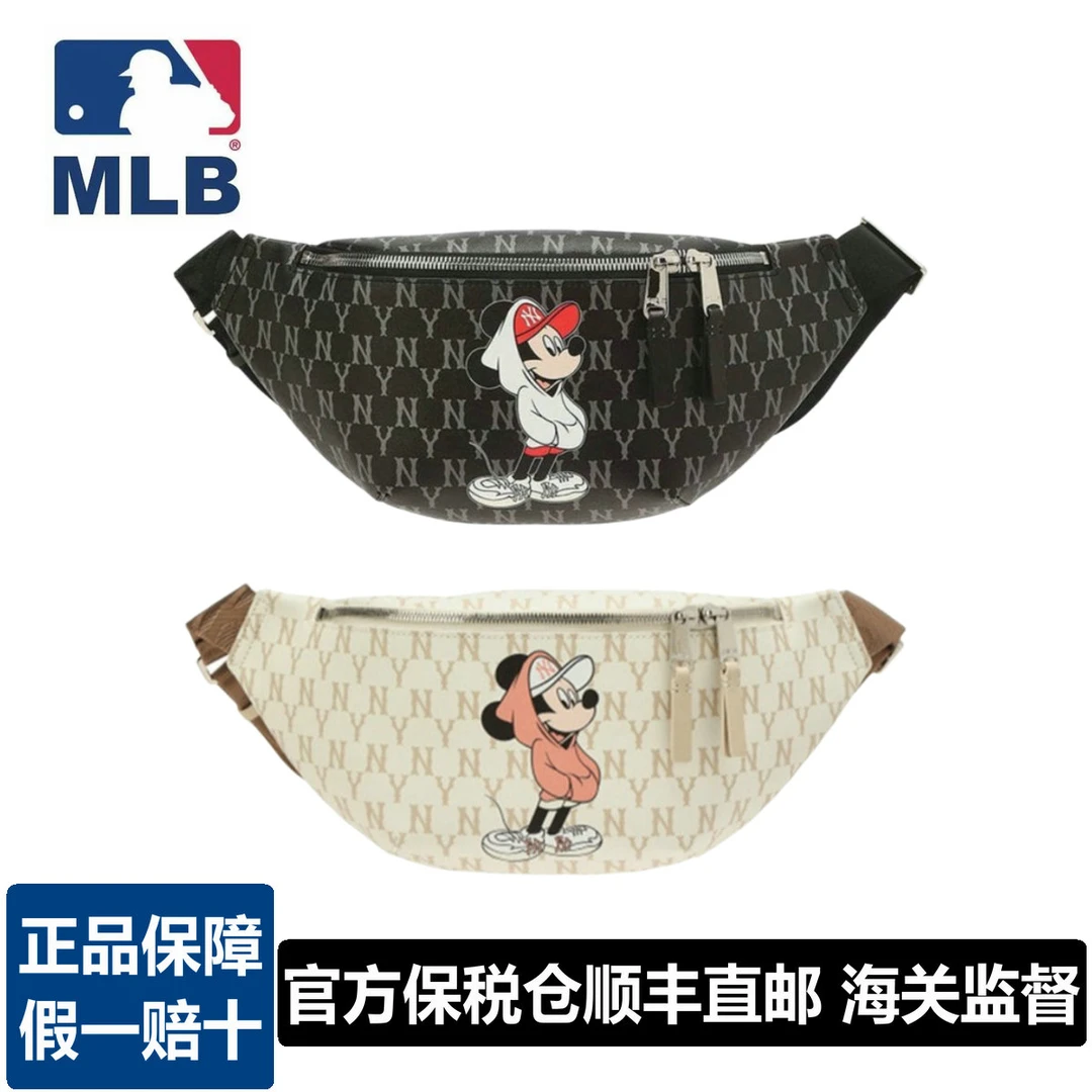 MLB迪士尼联名款米奇米妮印花复古胸包腰包男女同款