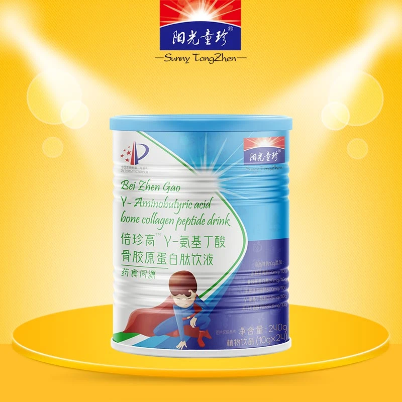 阳光童珍倍珍高γ-氨基丁酸GABA饮液优质睡眠快乐成长牛脾肽赖氨酸