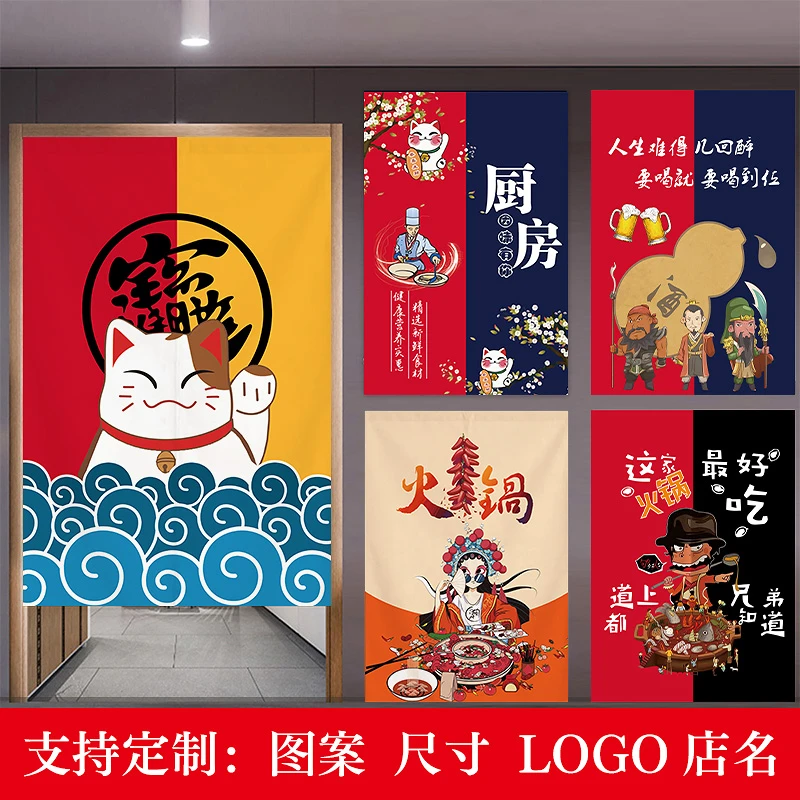 厨房门帘隔断帘遮挡帘店铺包间半截饭店后厨餐厅餐饮布帘子免打孔