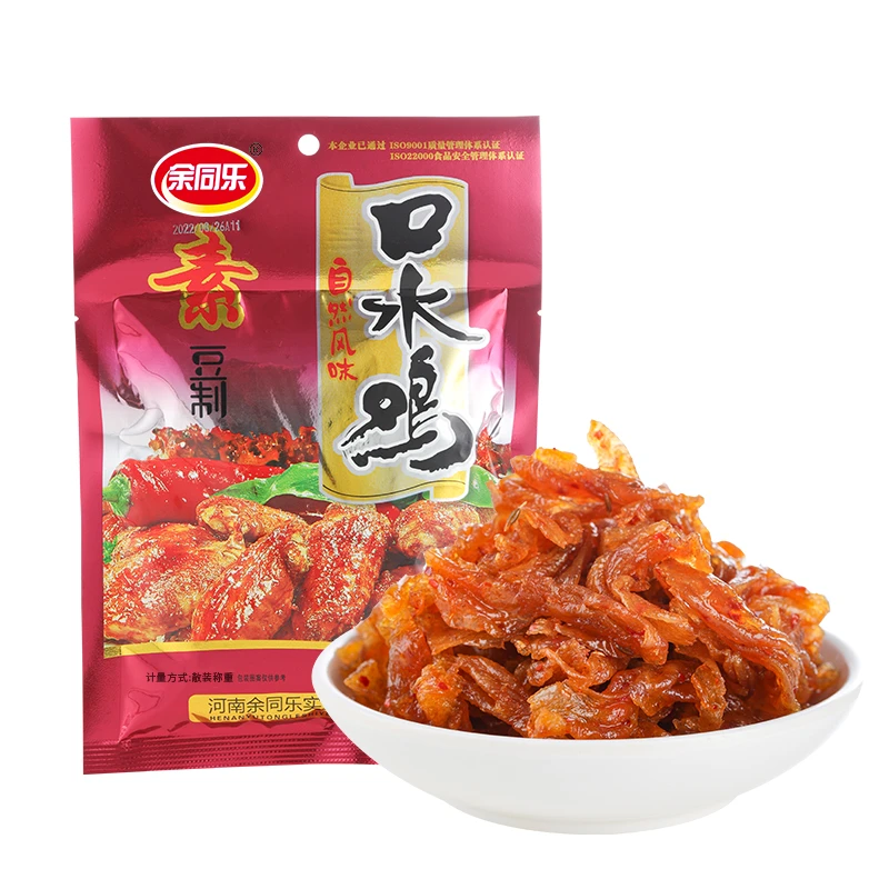 余同乐即食素食口水鸡解馋童年8090后怀旧儿时馋办公室零食甜辣Y